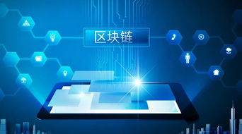 區(qū)塊鏈信仰的三大數(shù)字技術(shù)支柱